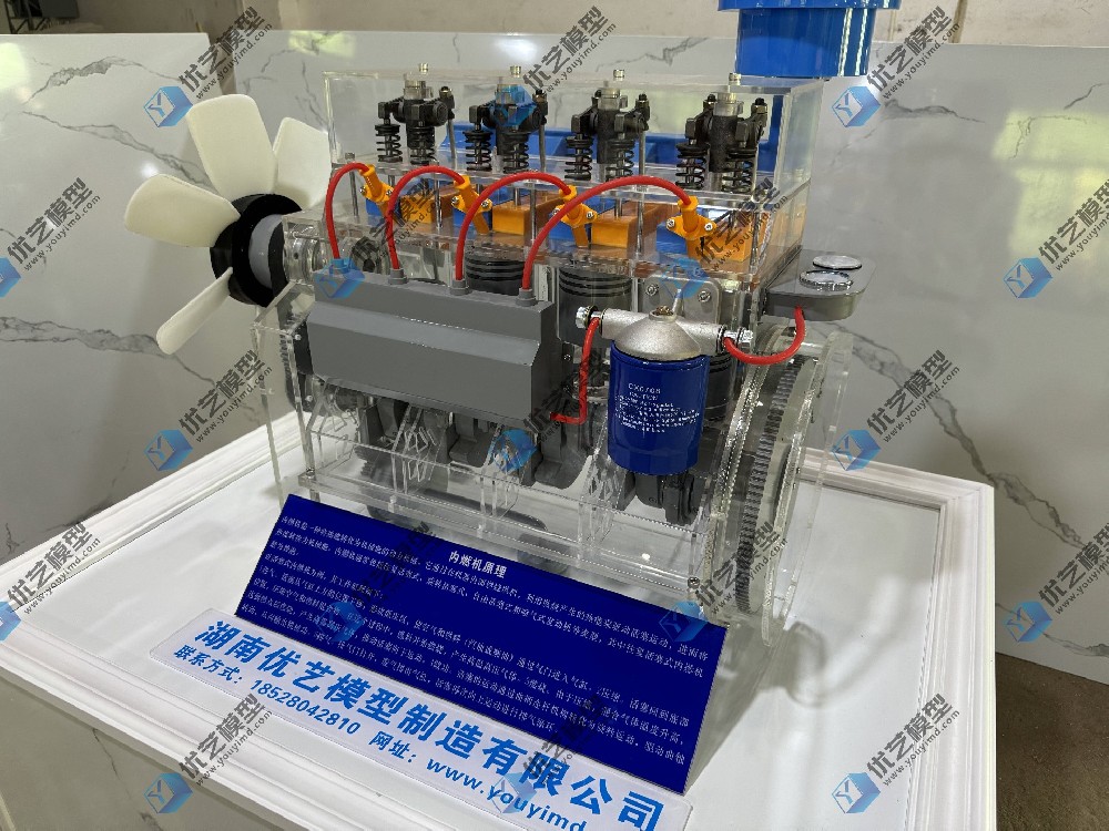 湖南省优艺模型——直列式4缸柴油发动机模型
