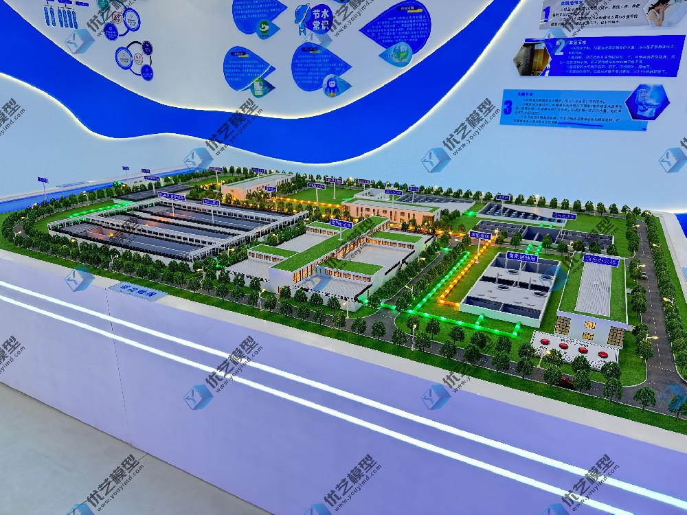 湖南省优艺模型——自来水厂模型、水处理工艺流程模型